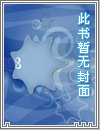 爱非爱，欲非欲（H,NP）（繁）
